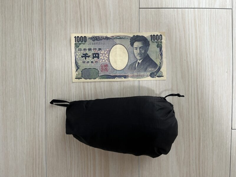 フーディニと千円札比較